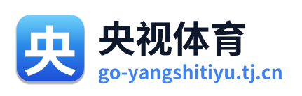 央视体育